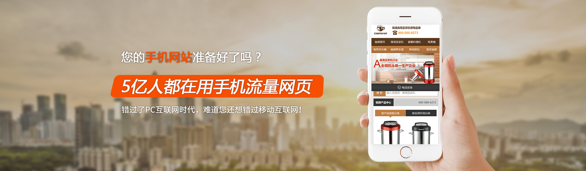 45天量身打造,營(yíng)銷型網(wǎng)站建設(shè)賺錢系統(tǒng)