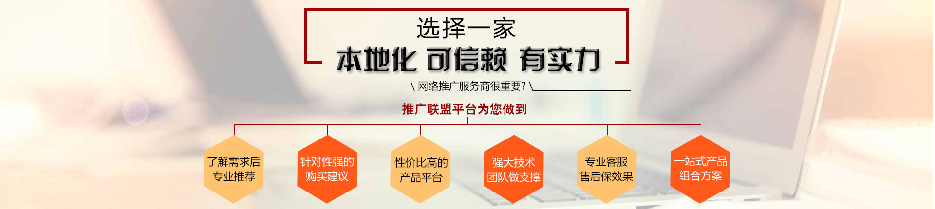 從即日起，搜索引擎關鍵詞優(yōu)化難題將不再使你困擾