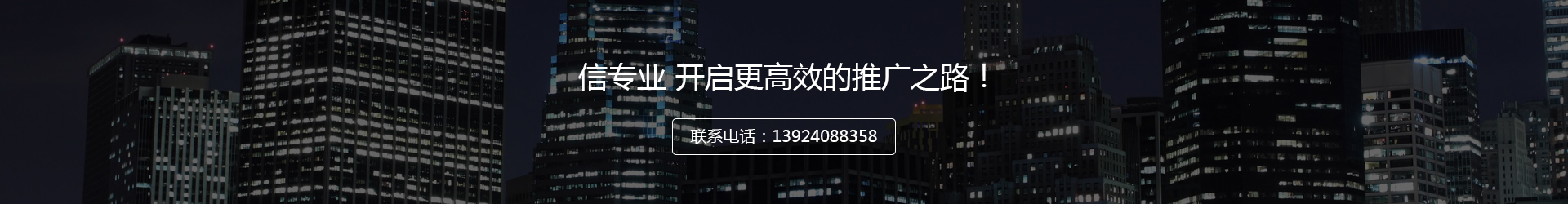 從即日起，搜索引擎關鍵詞優(yōu)化難題將不再使你困擾