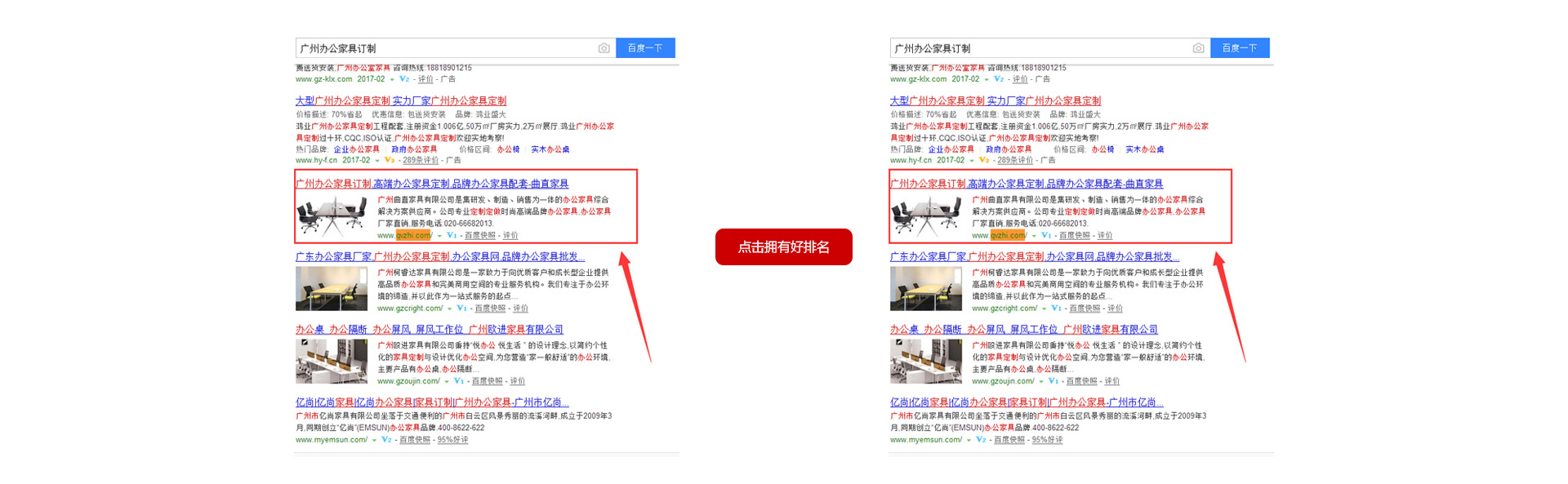 從即日起，搜索引擎關鍵詞優(yōu)化難題將不再使你困擾