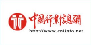 中國行業(yè)信息網
