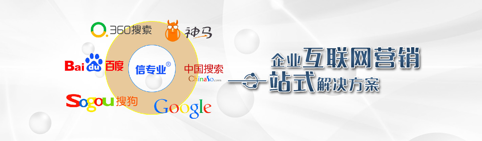 不上首頁不收費，40天快速實現(xiàn)網站關鍵詞排名優(yōu)化到百度首頁
