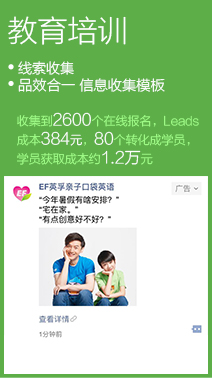 教育培訓(xùn)