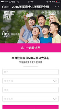 教育培訓(xùn)