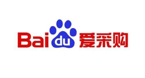 百度愛采購, 讓你AI上采購！