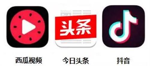 信專業(yè)電商小程序聚合微信、百度、支付寶、頭條和抖音小程序正式上線！