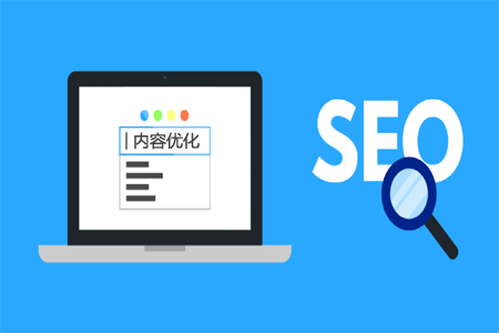 SEO優(yōu)化人員必備的幾種關鍵詞優(yōu)化工具