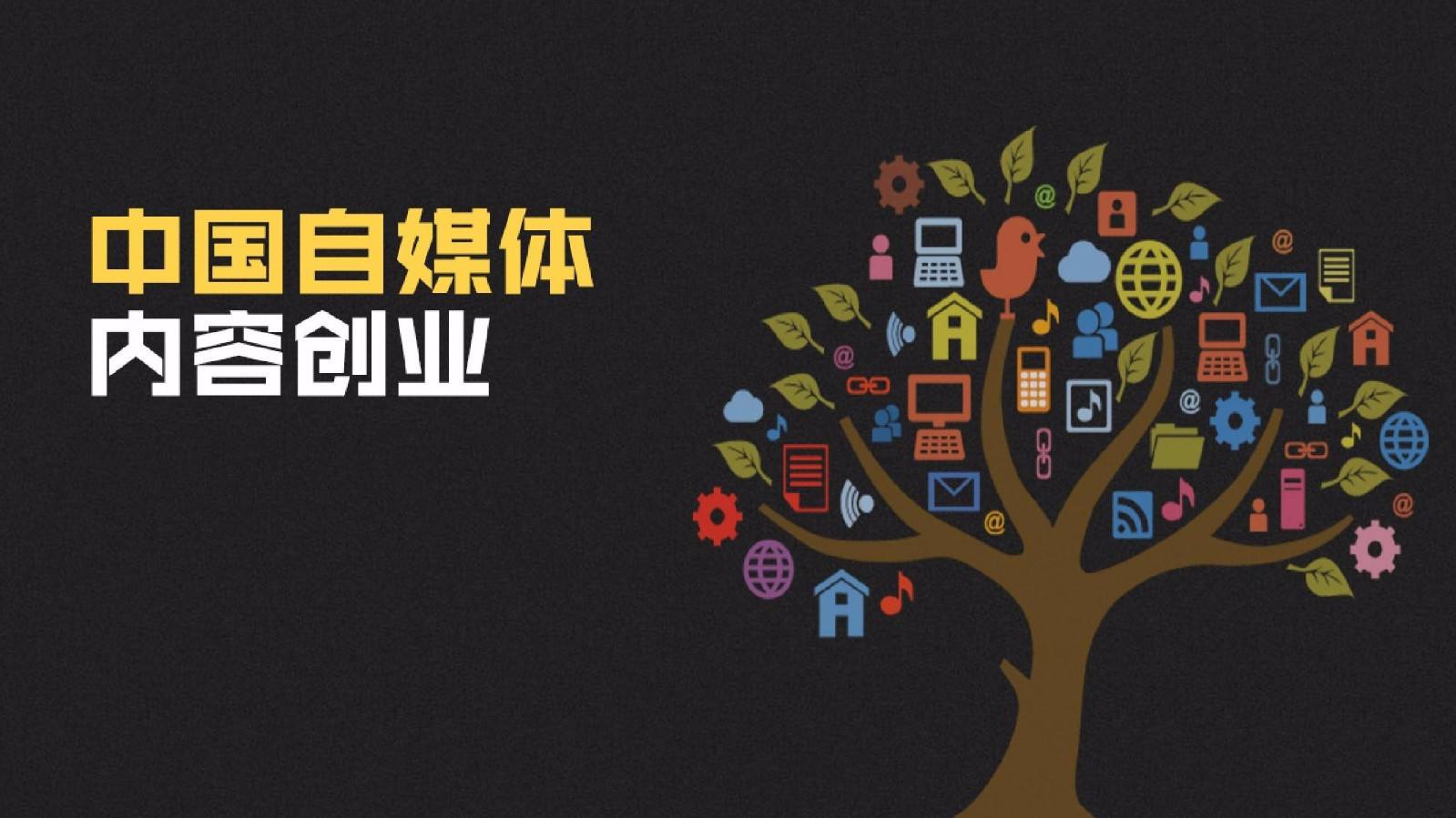 新時(shí)代營銷利器全網(wǎng)營銷