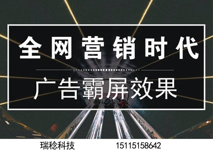 姚靈：傳統(tǒng)企業(yè)轉(zhuǎn)型互聯(lián)網(wǎng)，全網(wǎng)營銷布局精華篇！你一定不能錯過。。。。。。