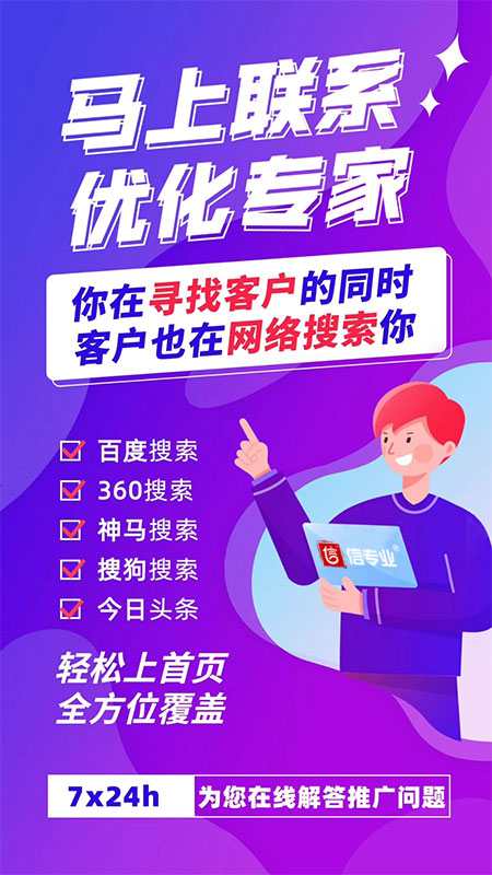 如何進(jìn)行網(wǎng)絡(luò)推廣的日常維護(hù)?