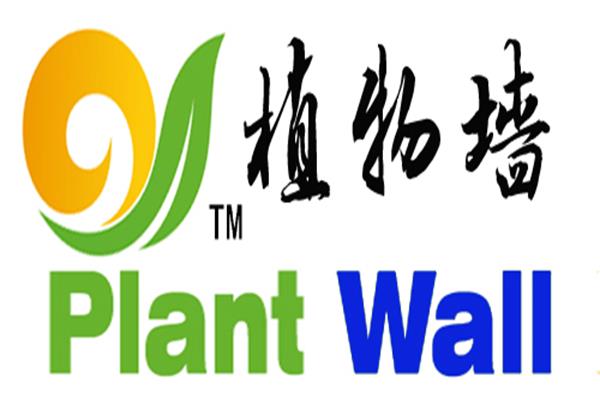 植物墻生態(tài)科技(廣東)有限公司