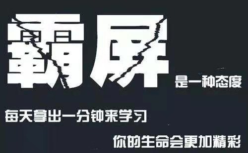 全網(wǎng)霸屏營(yíng)銷早知道 全網(wǎng)霸屏原來(lái)是該這么做的