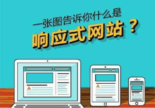  網(wǎng)站建設(shè)當(dāng)中如何突出企業(yè)特色