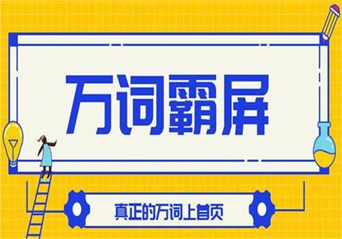 掀開“萬(wàn)詞霸屏營(yíng)銷”的蓋頭來(lái)，網(wǎng)友直呼：怪不得