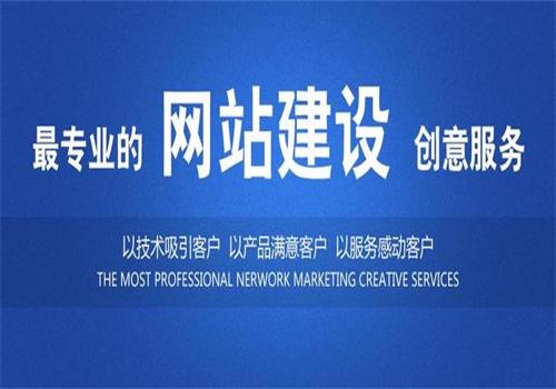 廣州網(wǎng)站建讓公司的發(fā)展趨勢(shì)不斷發(fā)展