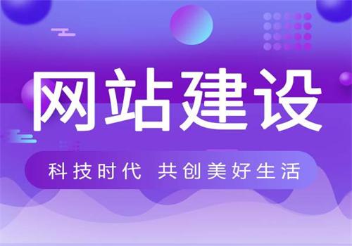 網站建設基本要點的歸納，趕緊收藏