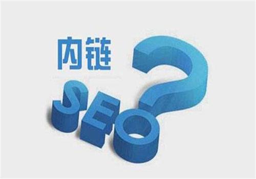 廣州seo優(yōu)化公司如何做