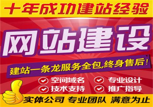 企業(yè)網(wǎng)站建設(shè)中怎樣能提高用戶體驗(yàn)?zāi)兀?>
                    </a>
                </div>
                <div   id=