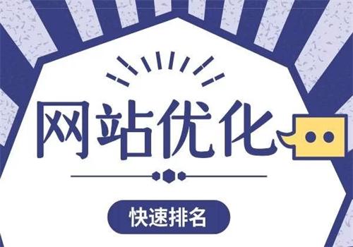 如何定位關(guān)鍵詞，它對(duì)SEO的影響有哪些？