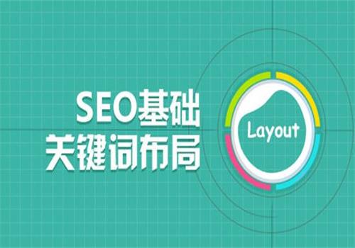 百度seo優(yōu)化：SEO的這幾個坑，新手你有踩過嗎？