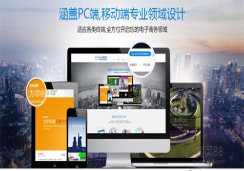 如何做好廣州網(wǎng)站設(shè)計？