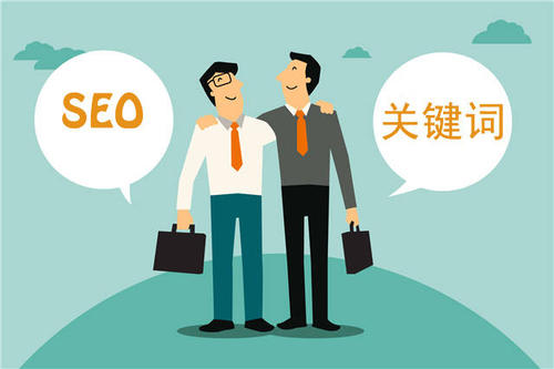 整站優(yōu)化關(guān)鍵詞排名