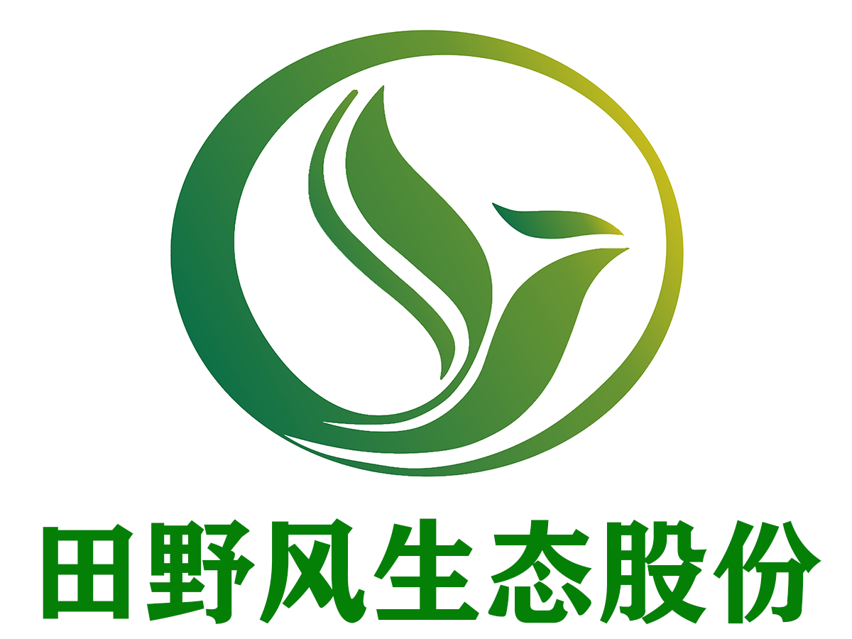 廣東田野風(fēng)實(shí)業(yè)有限公司