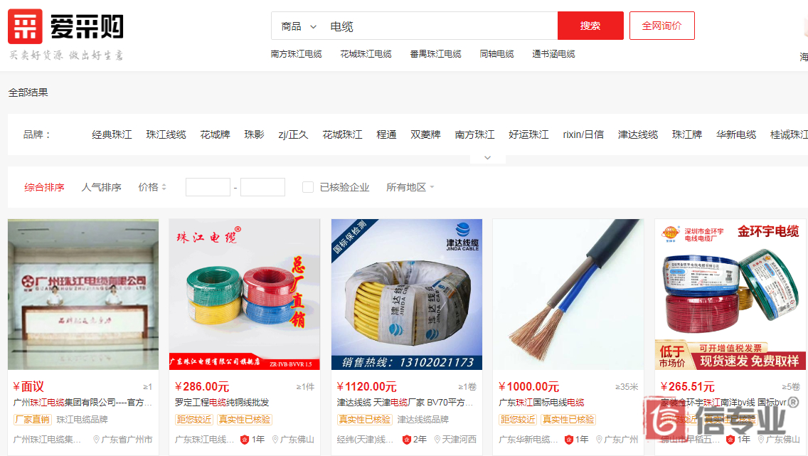 百度愛采購到底是否值得做？