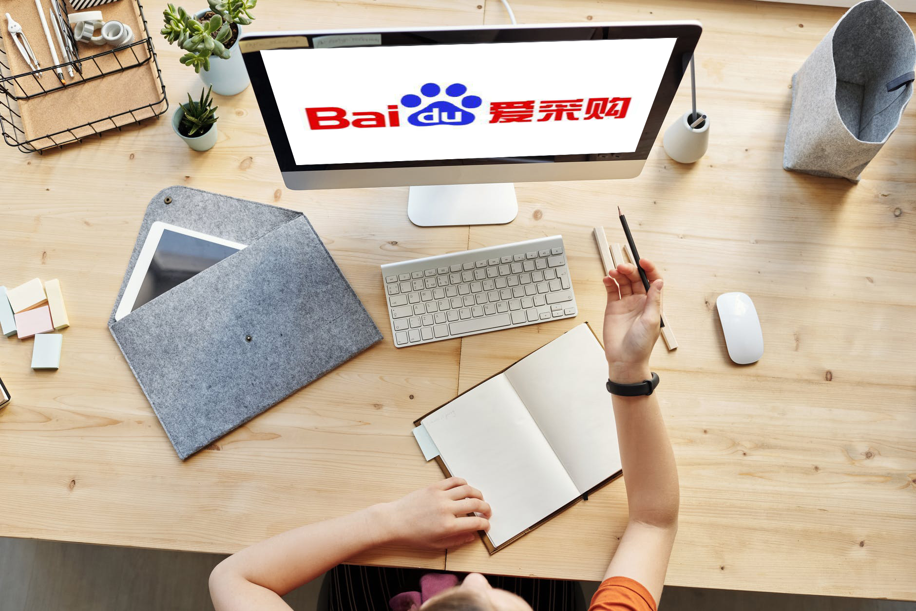 怎樣讓百度愛采購發(fā)布的信息有很好的收錄