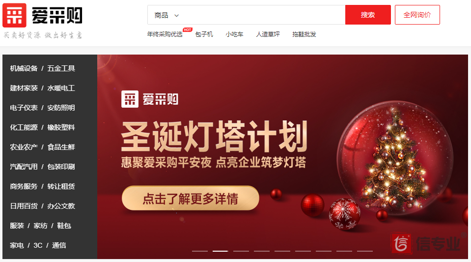 百度愛采購的排名優(yōu)化應(yīng)該怎么做