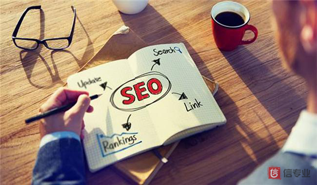 SEO排名當中什么最重要，網(wǎng)站pv是什么意思