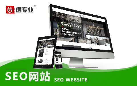 什么是seo，如何優(yōu)化seo？