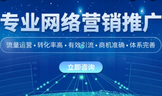 廣州網(wǎng)站建設(shè)公司哪家服務(wù)好？