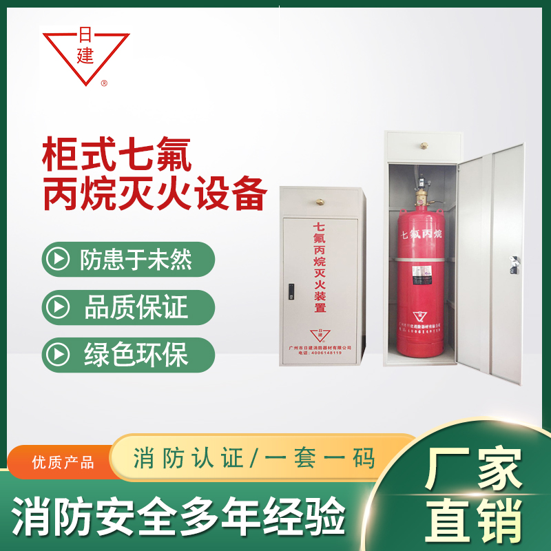 廣東消防器材工廠網(wǎng)絡(luò)推廣效果之信專業(yè)全網(wǎng)營銷案例解說