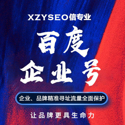 百度百家號超詳細(xì)運(yùn)營攻略｜干貨滿滿！