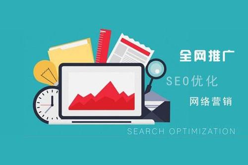 網(wǎng)站SEO優(yōu)化關(guān)鍵詞怎樣布局更加合理