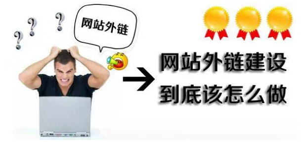 如何快速讓不在首頁的網(wǎng)站排名靠前?
