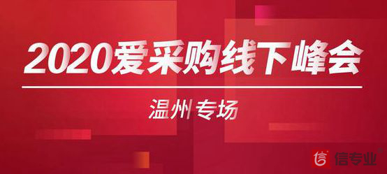 百度愛采購，為什么做愛采購，愛采購好在哪，愛采購有什么用