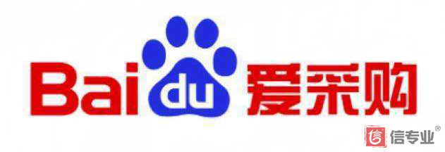 百度愛采購，為什么做愛采購，愛采購好在哪，愛采購有什么用