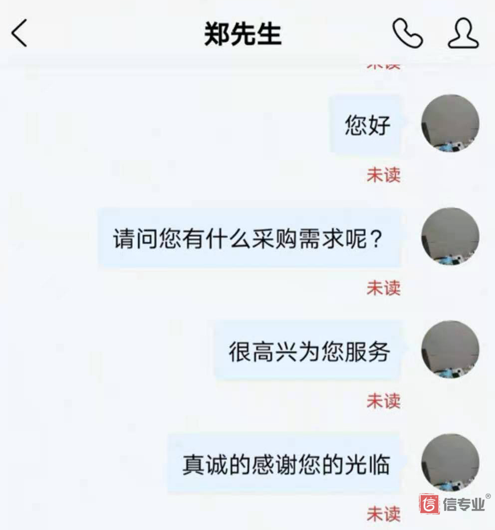 百度愛采購，為什么做愛采購，愛采購好在哪，愛采購有什么用