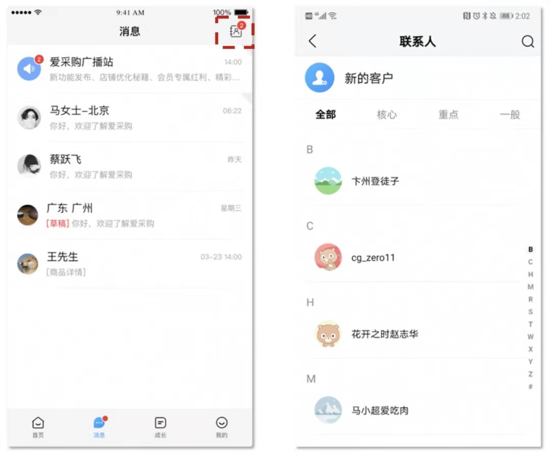 百度愛采購，為什么做愛采購，愛采購好在哪，愛采購有什么用