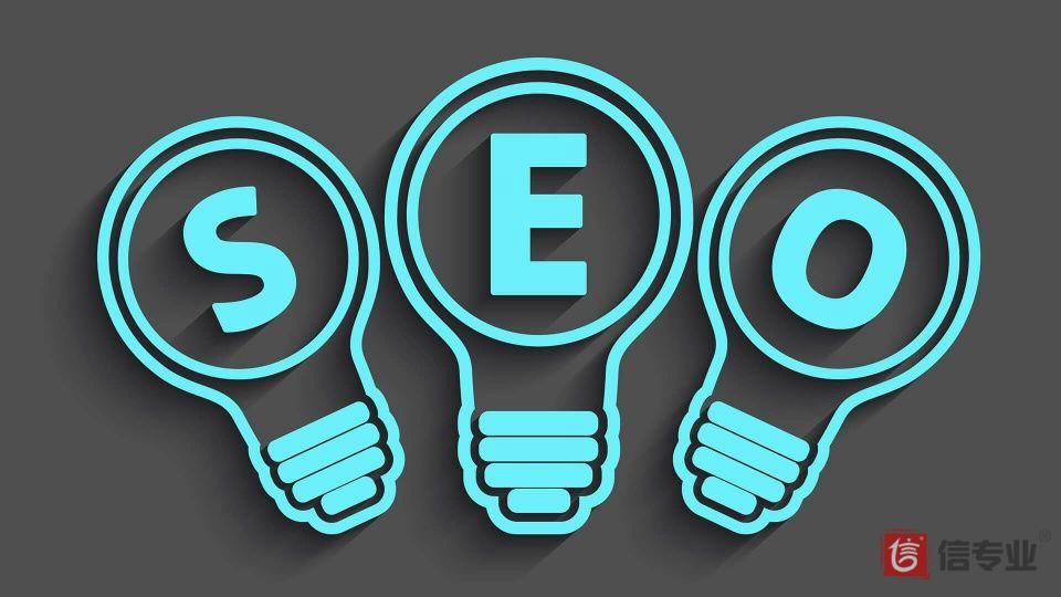 SEO，SEO優(yōu)化，關(guān)鍵詞優(yōu)化，SEO成本
