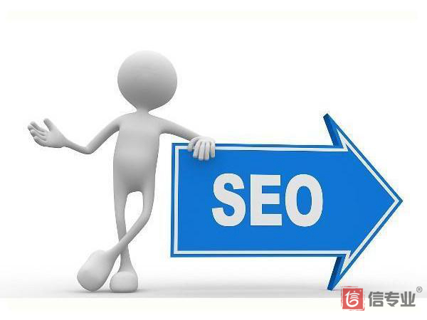 SEO，SEO優(yōu)化，關鍵詞優(yōu)化，SEO成本