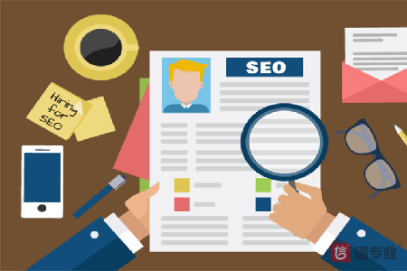SEO，SEO優(yōu)化，關鍵詞優(yōu)化，SEO成本