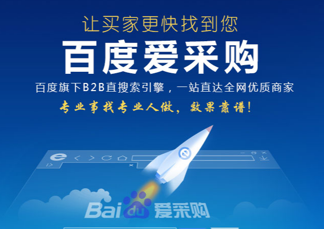 SEO，SEO優(yōu)化，關(guān)鍵詞優(yōu)化，SEO成本