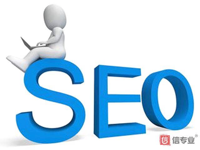 SEO，SEO優(yōu)化，關(guān)鍵詞優(yōu)化，SEO成本，百度愛采購(gòu)