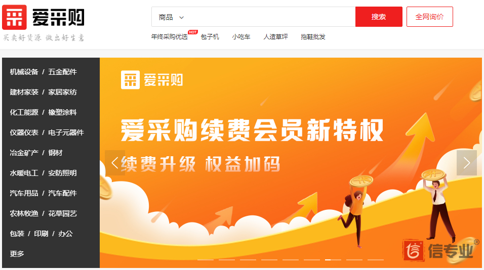 SEO，SEO優(yōu)化，關(guān)鍵詞優(yōu)化，SEO成本，百度愛采購