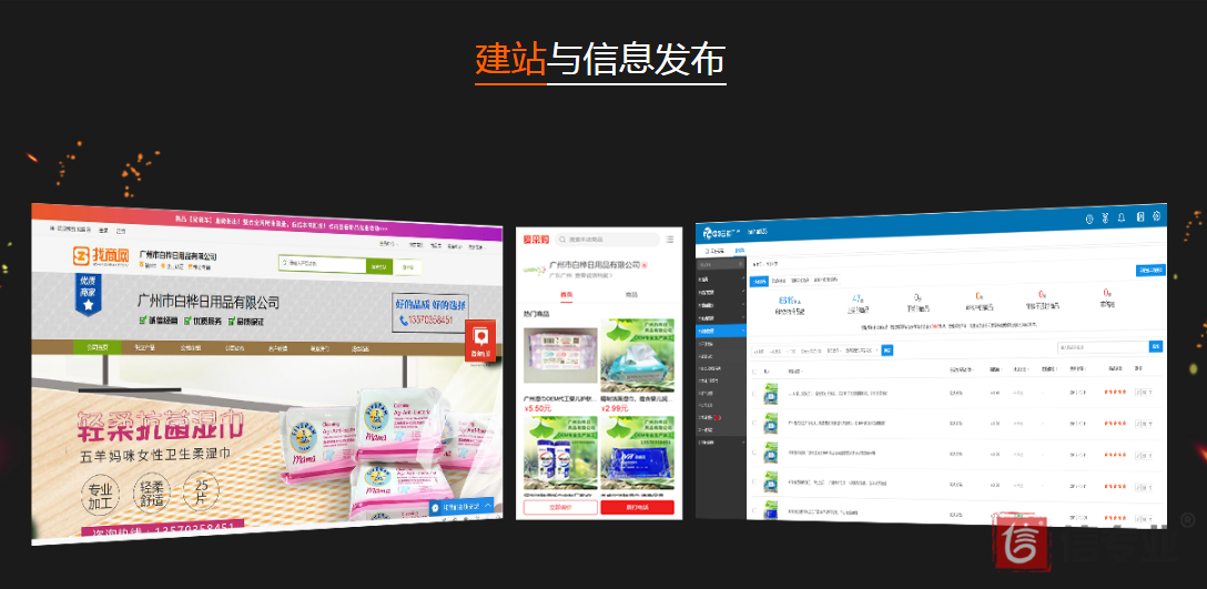 SEO，SEO優(yōu)化，關(guān)鍵詞優(yōu)化，SEO成本，百度愛采購