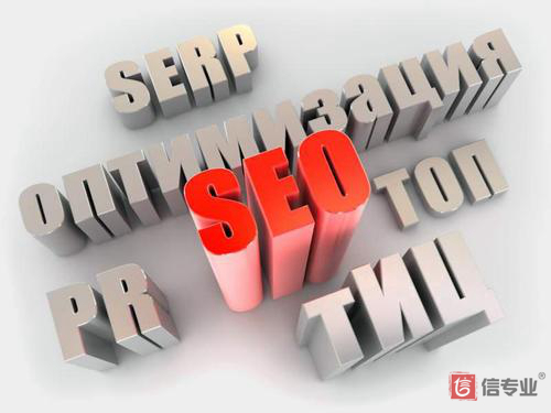 SEO，SEO優(yōu)化，關(guān)鍵詞優(yōu)化，SEO成本，百度愛采購