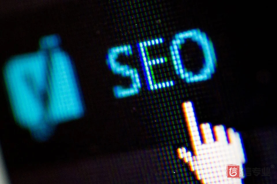 SEO，SEO優(yōu)化，關(guān)鍵詞優(yōu)化，SEO成本，百度愛采購